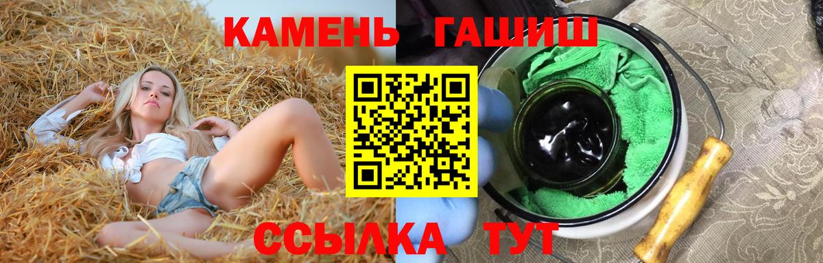 А ПВП СК   МЕТАМФЕТАМИН  МЕФ   Электрогорск  МАРИХУАНА  ГАШ  COCAIN  Вход с VPN 