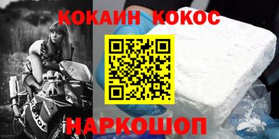 MDMA Лесосибирск