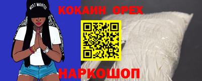 трава Ликино-Дулёво