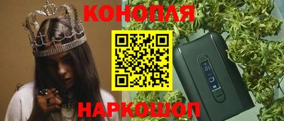 трава Ликино-Дулёво