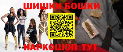 дистиллят марихуана Ливны