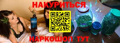 дистиллят марихуана Ливны