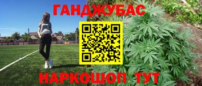 дистиллят марихуана Ливны