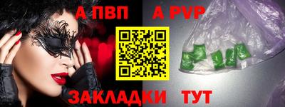 трава Ликино-Дулёво