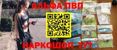 трава Ликино-Дулёво