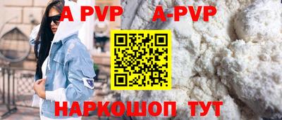 дистиллят марихуана Ливны