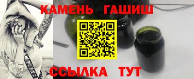 трава Ликино-Дулёво