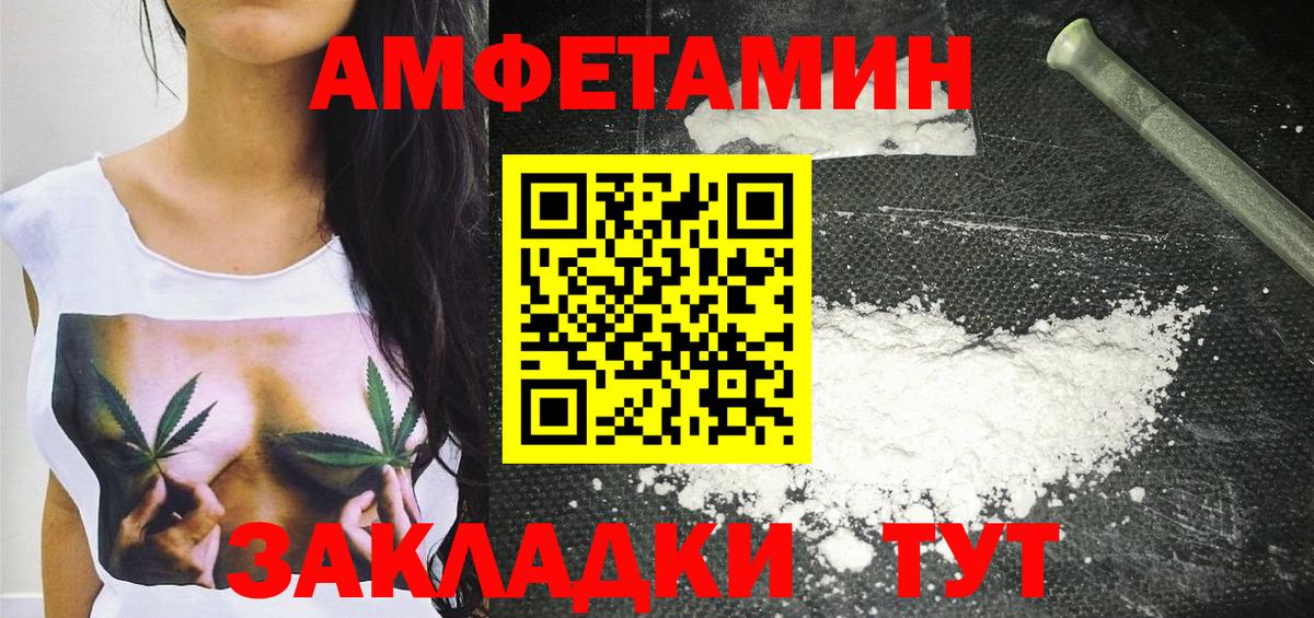 Первитин  МЕТАМФЕТАМИН Декстрометамфетамин 99.9%  Вход с VPN  Электрогорск  МЕТАМФЕТАМИН Декстрометамфетамин 99.9% 