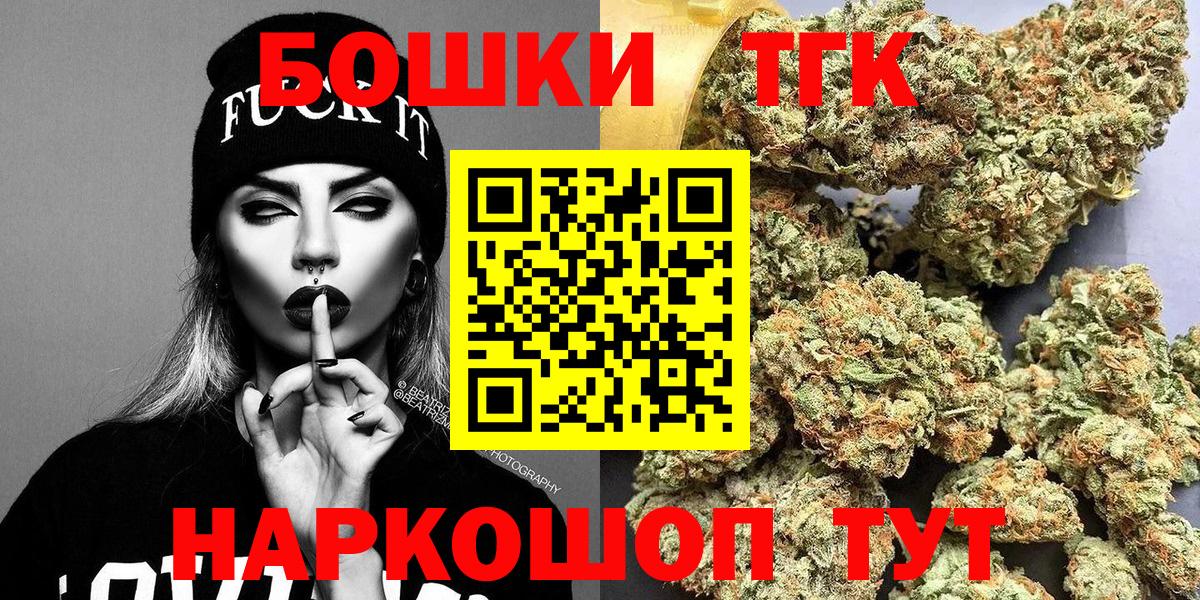 Электрогорск  Марихуана конопля  МАРИХУАНА LSD WEED  Вход с VPN 
